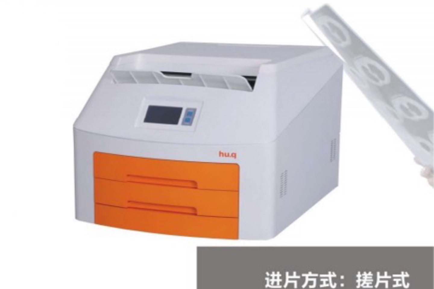 虎丘 HQ-460DY/760DY醫用圖像打印機
