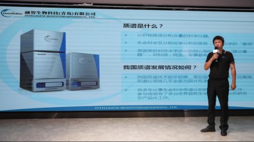 青島啟動2021年生物醫(yī)藥領(lǐng)域首批創(chuàng)新產(chǎn)品及軟件開發(fā)推介發(fā)布會