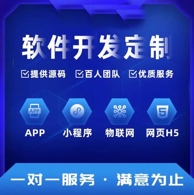 “找找茶”模式小程序軟件開發(fā)全解析